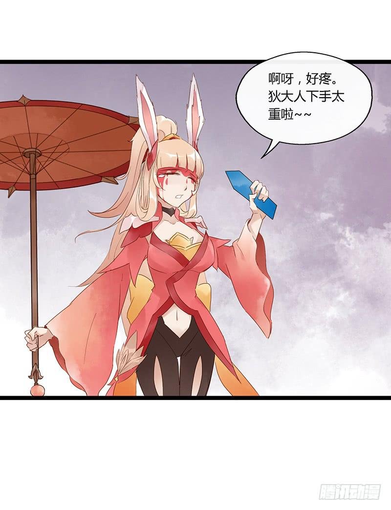 第三十九话 大唐盛世（八）