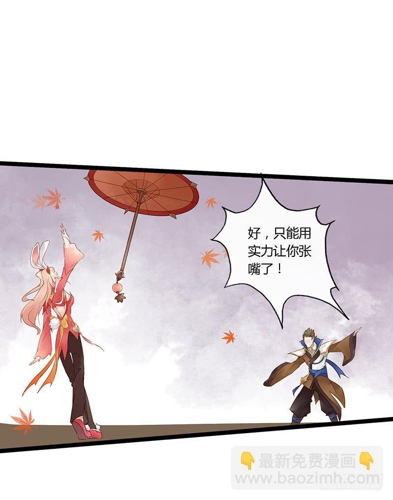 第三十九话 大唐盛世（八）
