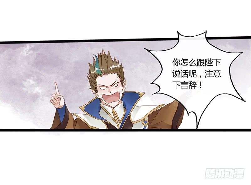 第四十话 大唐盛世（九）