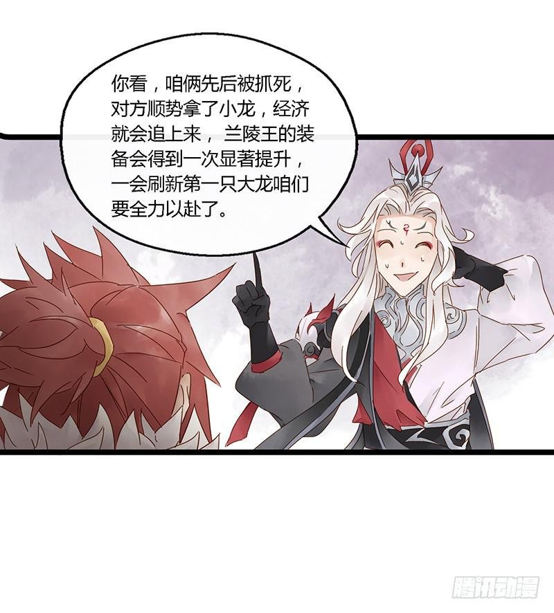 第四十话 大唐盛世（九）