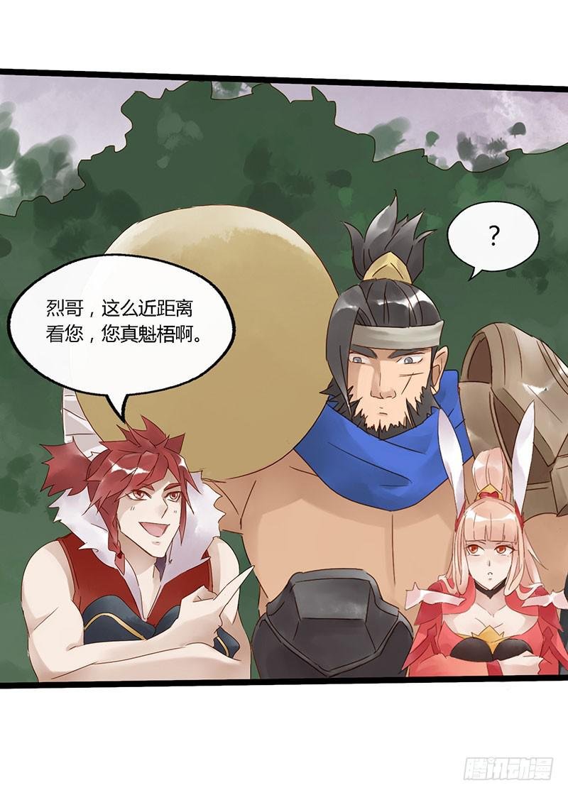 第四十一话 大唐盛世（十）