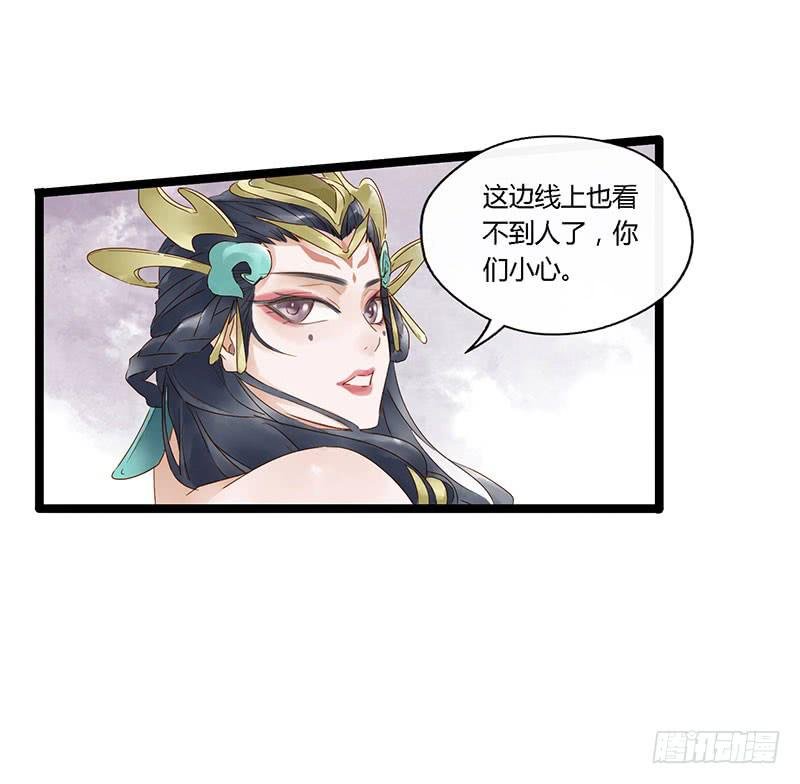 第四十一话 大唐盛世（十）