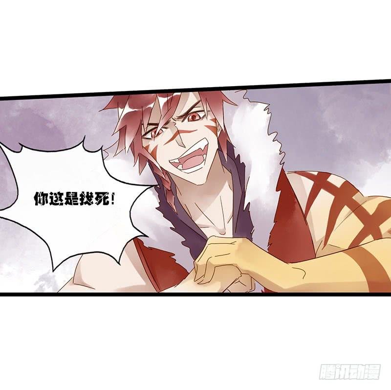 第四十二话 大唐盛世（十一）