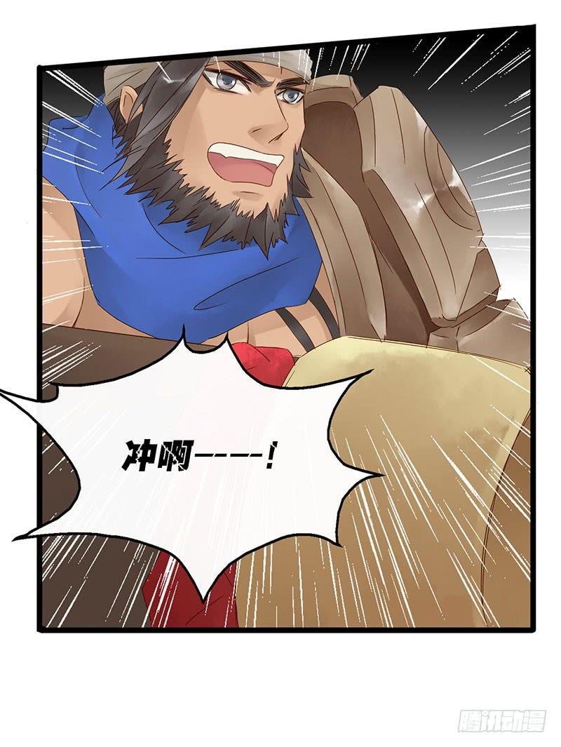 第四十二话 大唐盛世（十一）