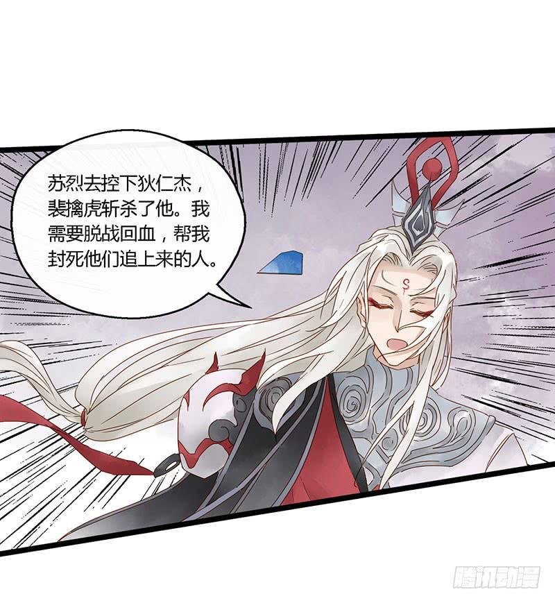 第四十二话 大唐盛世（十一）