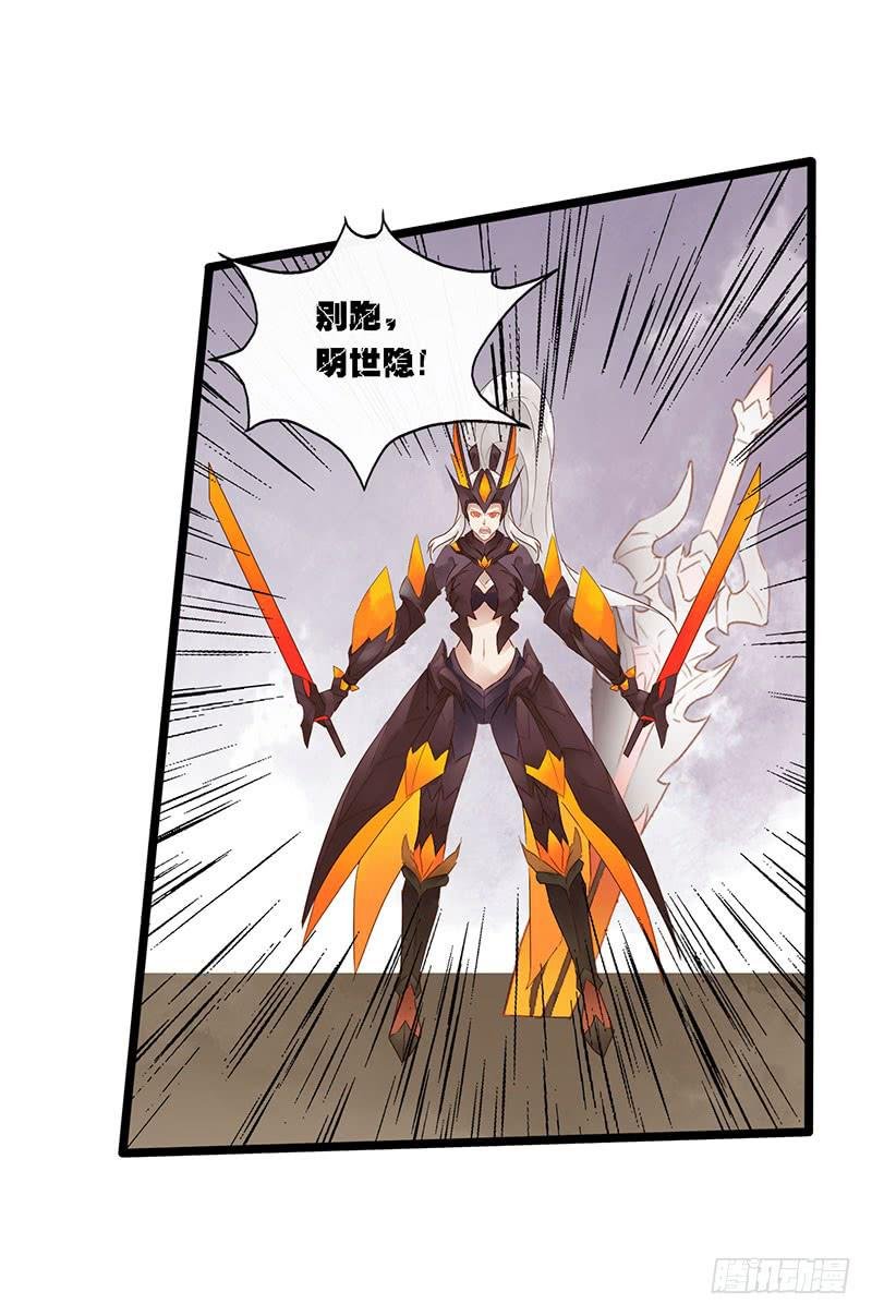 第四十二话 大唐盛世（十一）