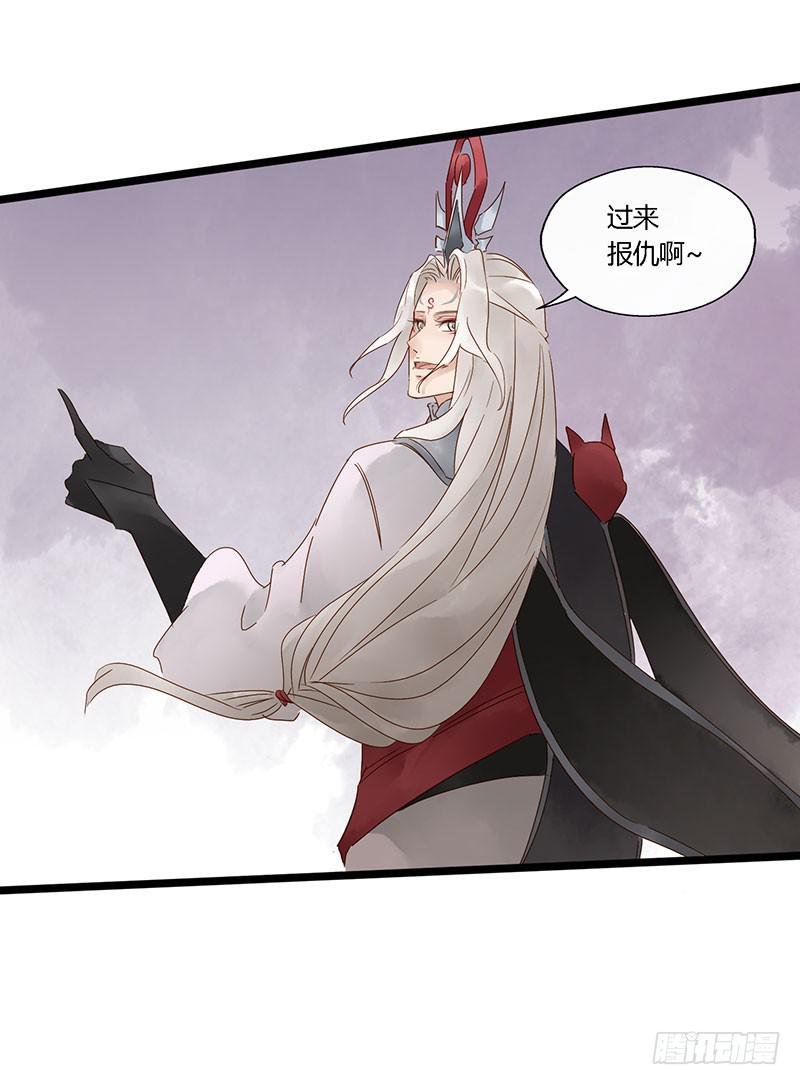 第四十二话 大唐盛世（十一）