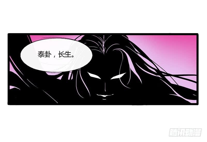 第四十二话 大唐盛世（十一）