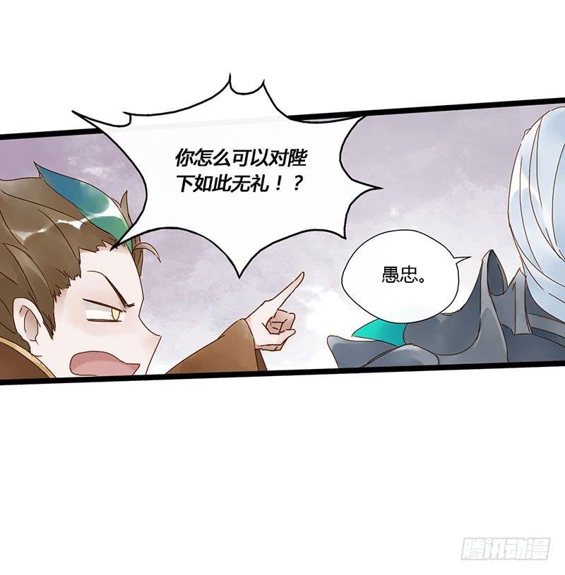 第四十二话 大唐盛世（十一）