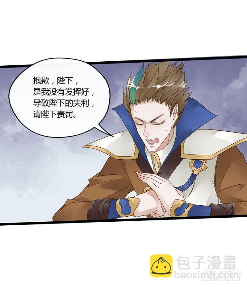 第四十三话 大唐盛世（十二）