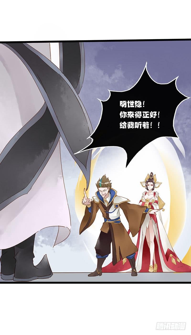 第四十三话 大唐盛世（十二）