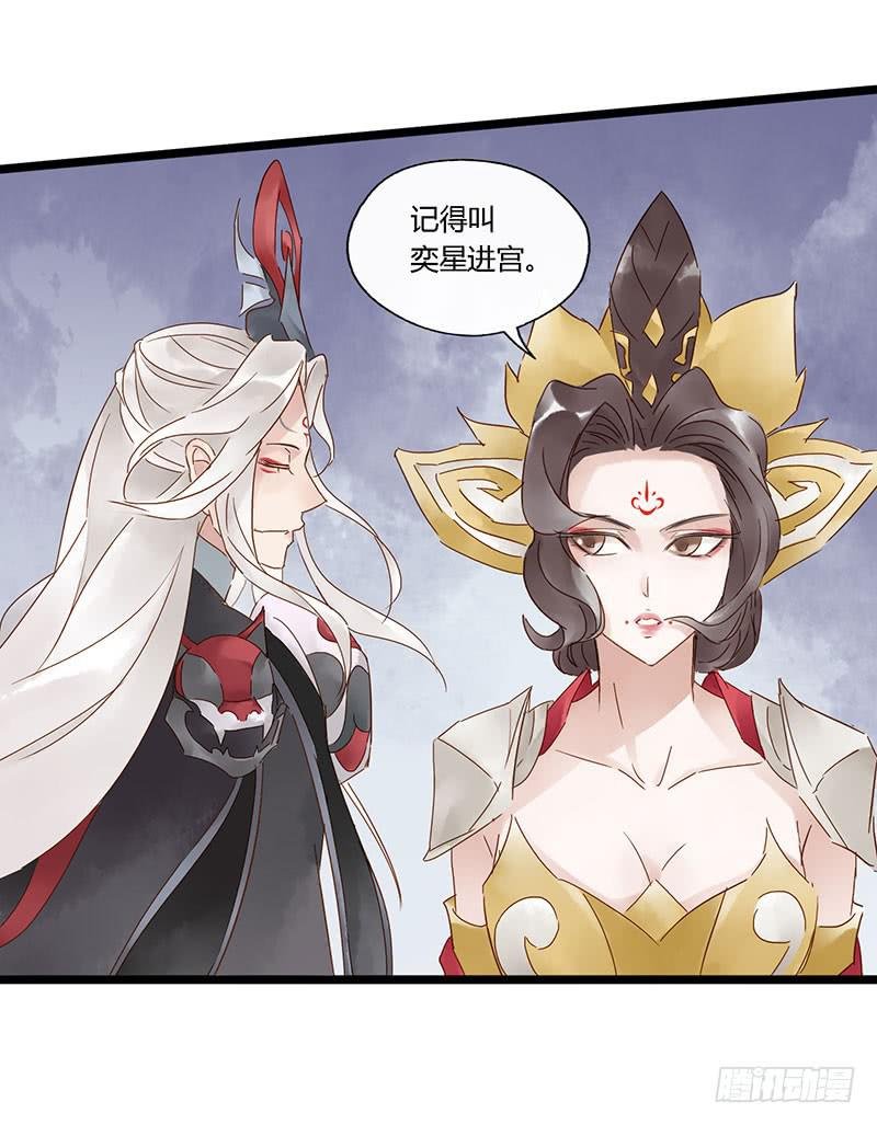 第四十三话 大唐盛世（十二）