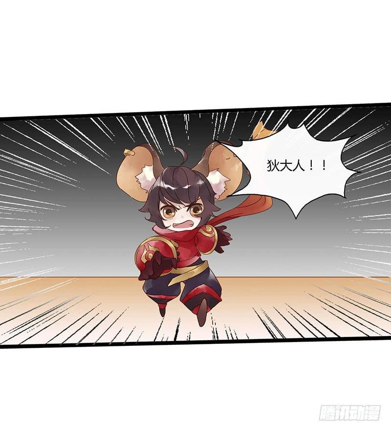 第四十三话 大唐盛世（十二）