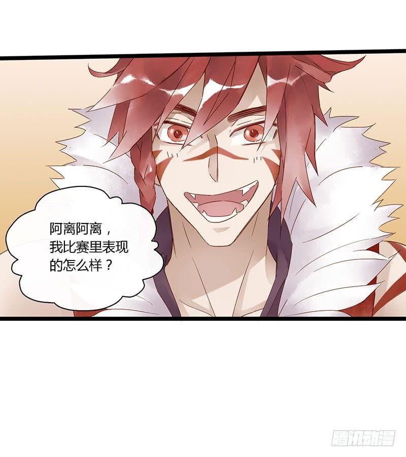 第四十三话 大唐盛世（十二）