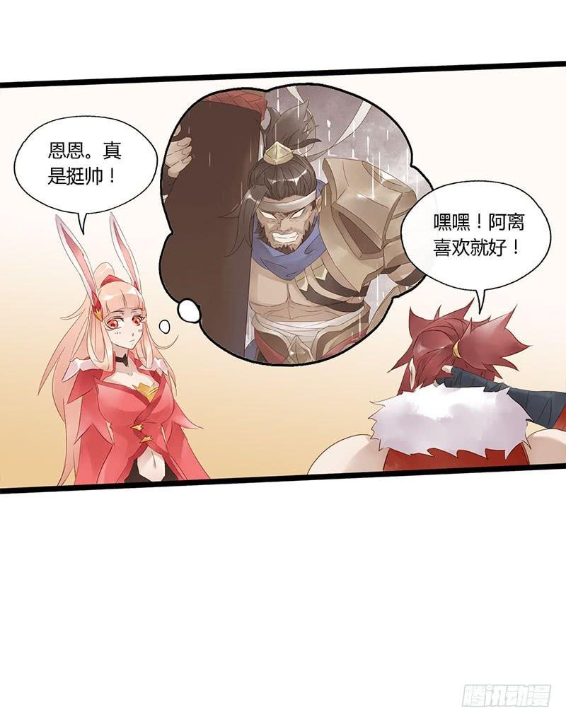 第四十三话 大唐盛世（十二）