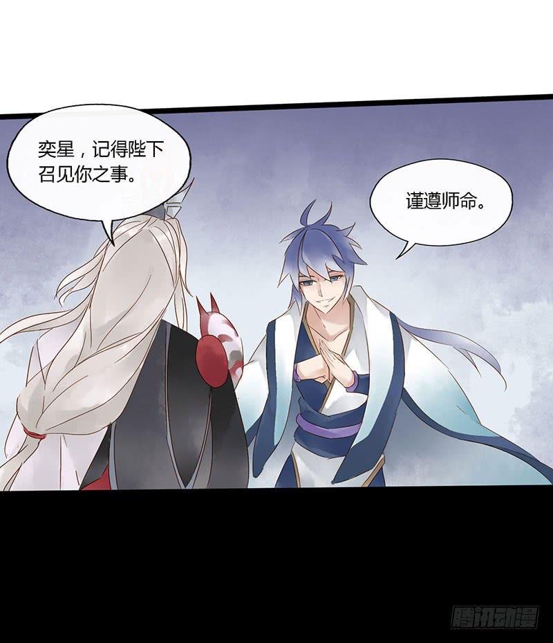 第四十三话 大唐盛世（十二）