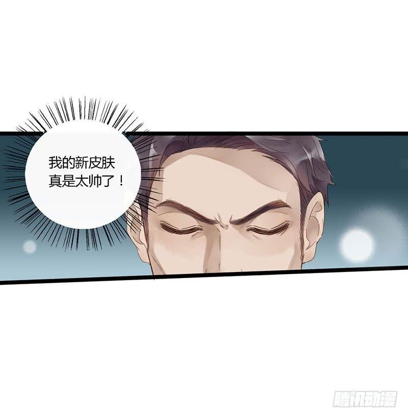 第四十四话 裴勤虎是coser