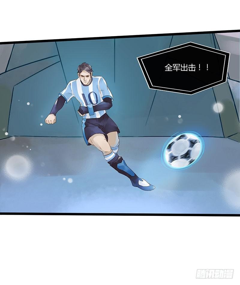 第四十四话 裴勤虎是coser