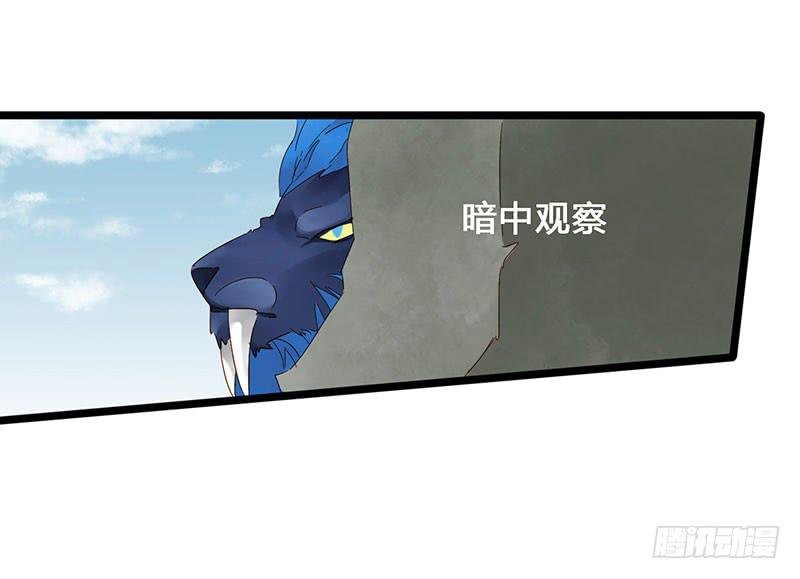 第四十四话 裴勤虎是coser