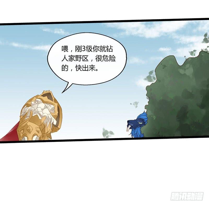 第四十四话 裴勤虎是coser
