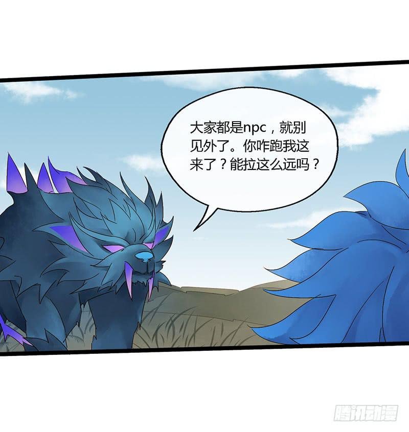 第四十四话 裴勤虎是coser