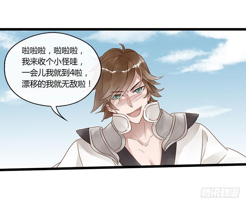 第四十四话 裴勤虎是coser