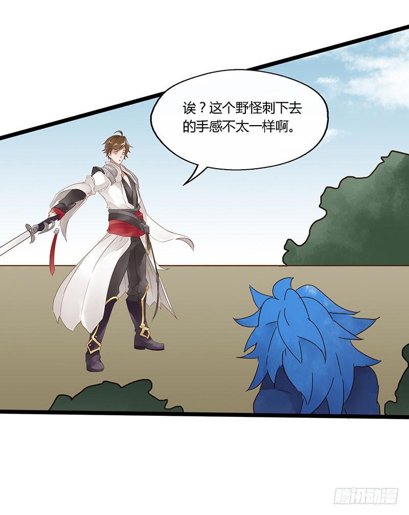 第四十四话 裴勤虎是coser