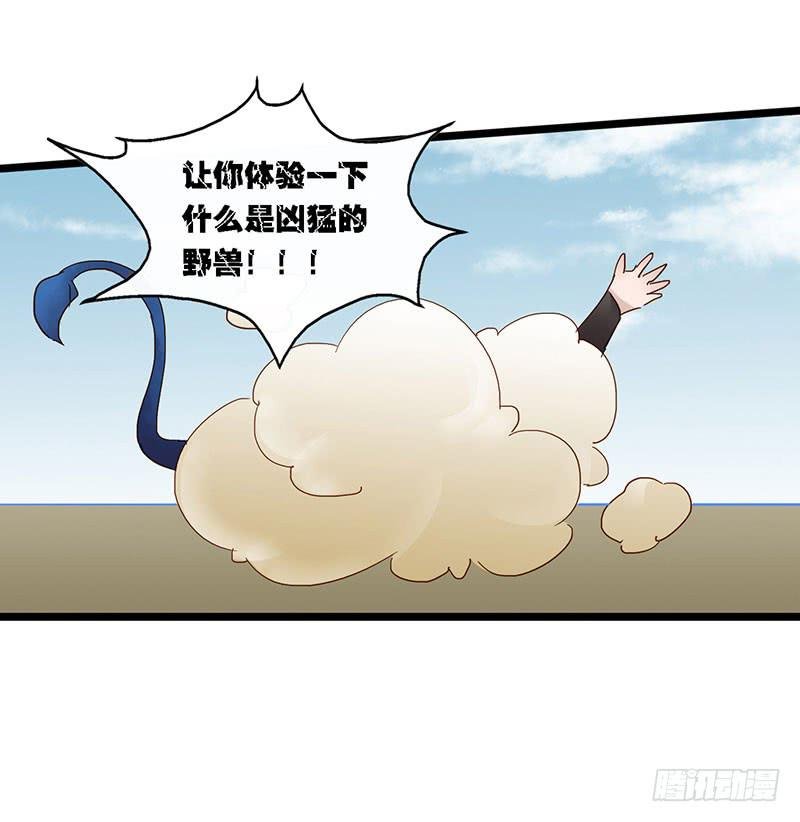 第四十四话 裴勤虎是coser
