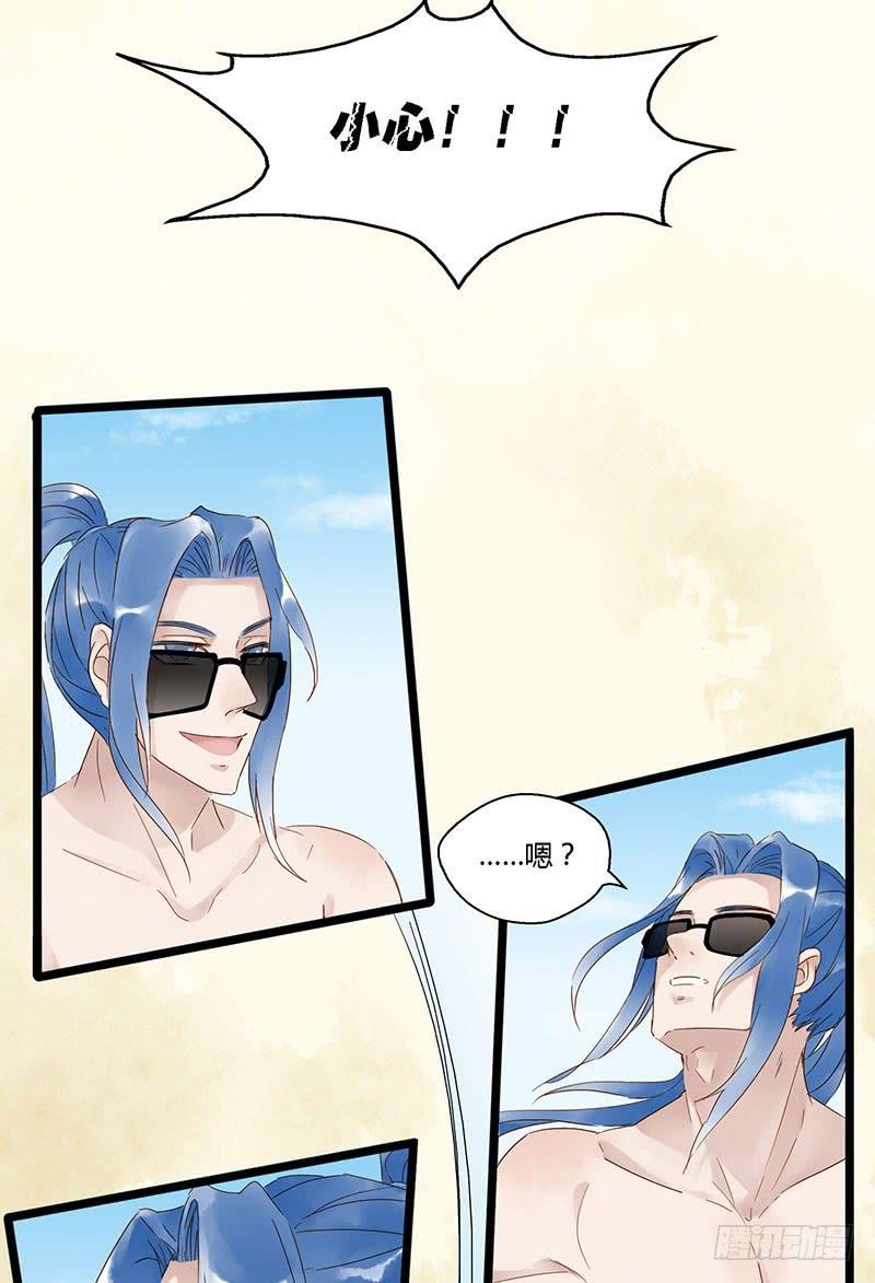 第四十五话 夏天的味道