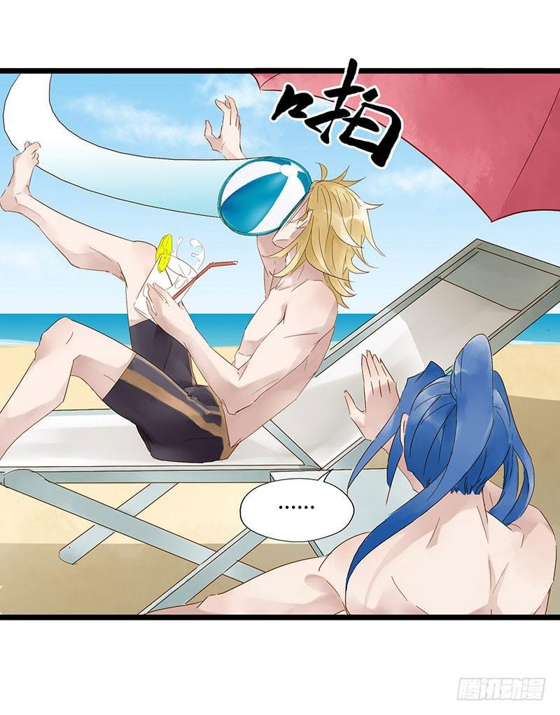 第四十五话 夏天的味道