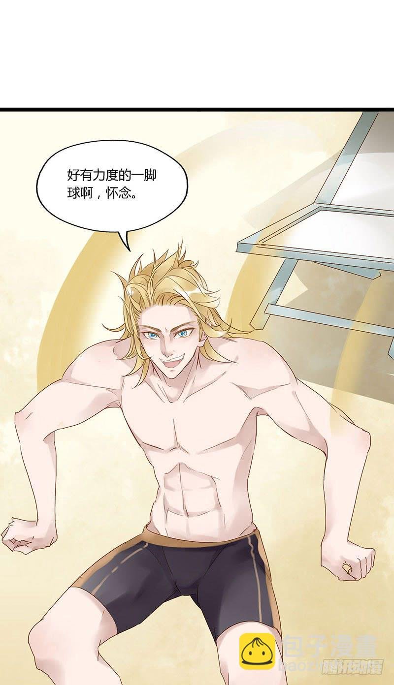 第四十五话 夏天的味道