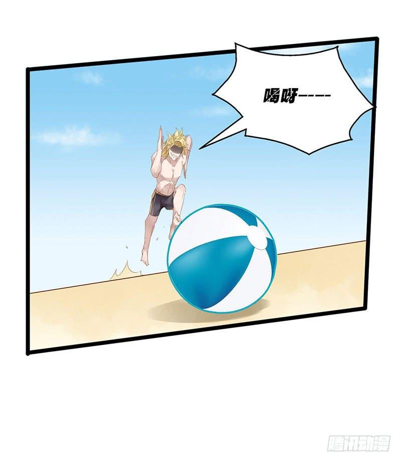 第四十五话 夏天的味道