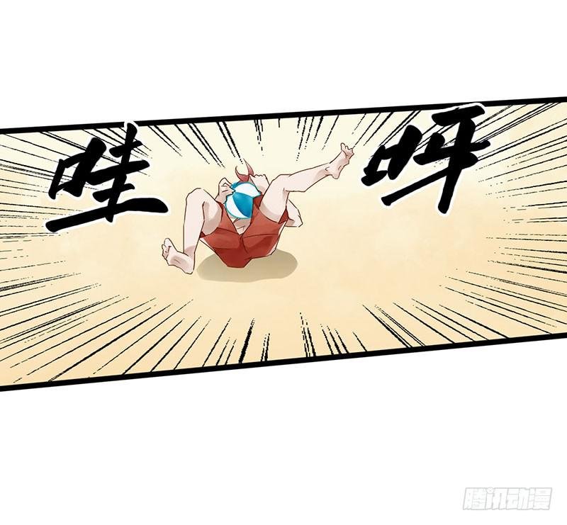 第四十五话 夏天的味道