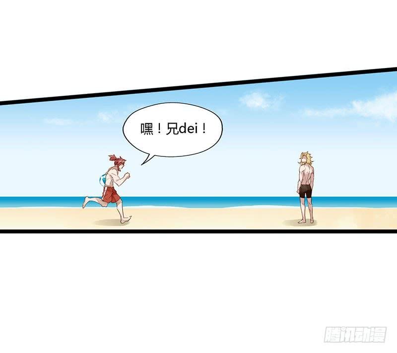 第四十五话 夏天的味道