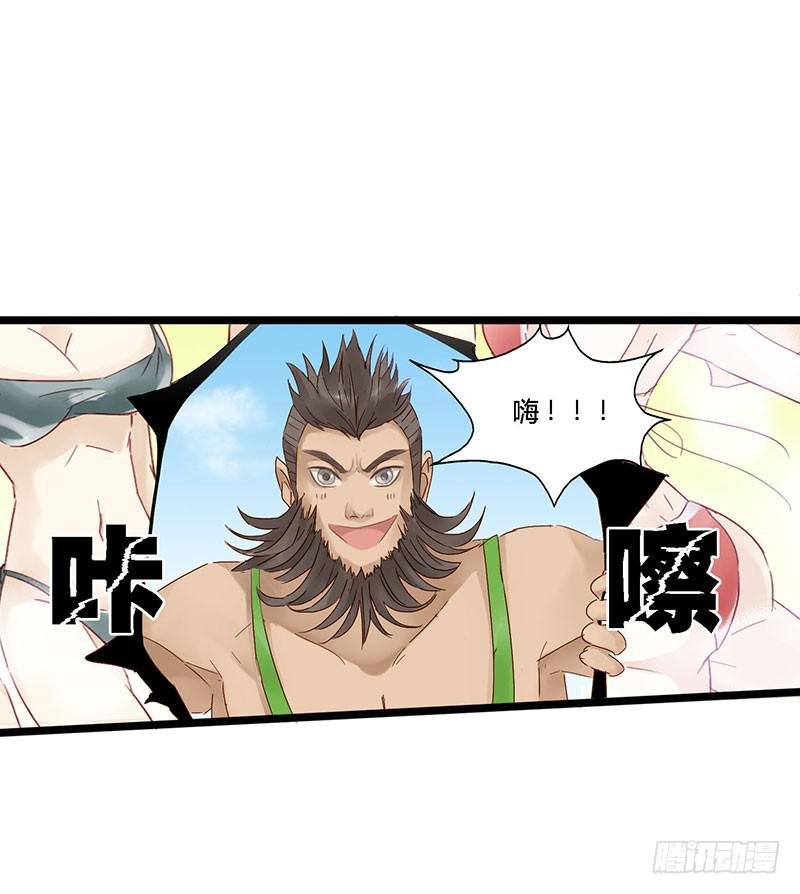 第四十五话 夏天的味道