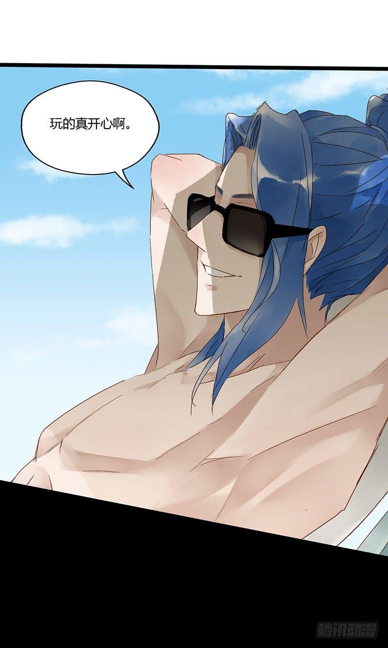 第四十五话 夏天的味道