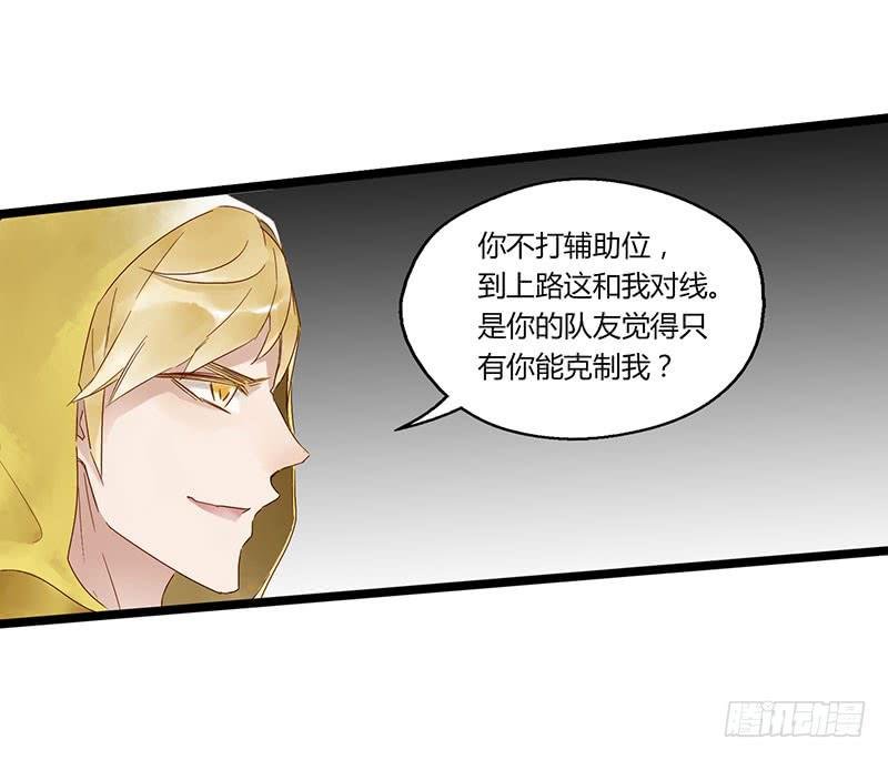 第四十六话 你是学表演的？