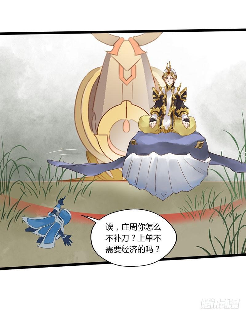 第四十六话 你是学表演的？