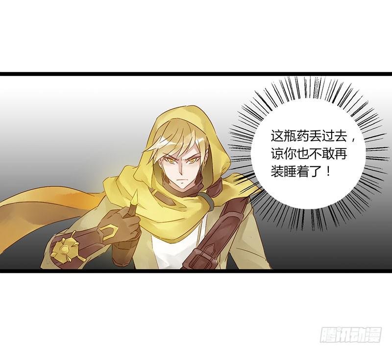 第四十六话 你是学表演的？