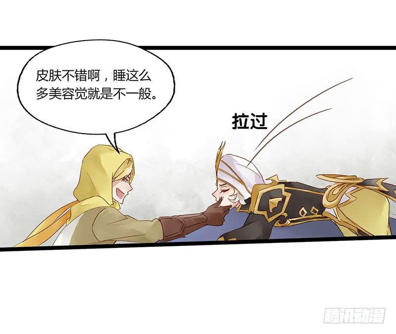 第四十六话 你是学表演的？
