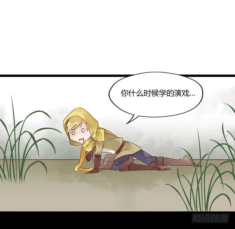 第四十六话 你是学表演的？
