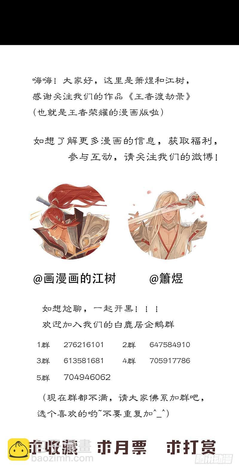 第四十六话 你是学表演的？