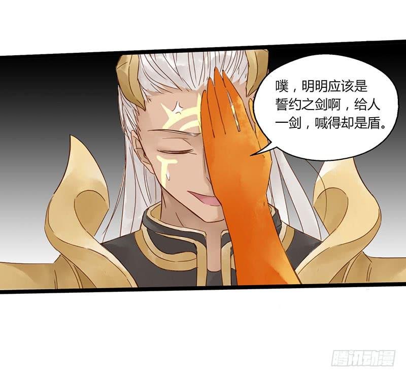 第四十七话 心态崩了