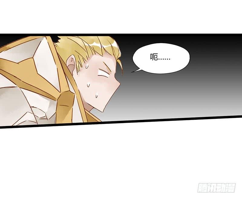 第四十七话 心态崩了