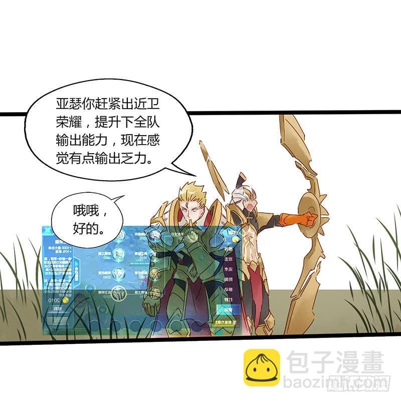 第四十七话 心态崩了