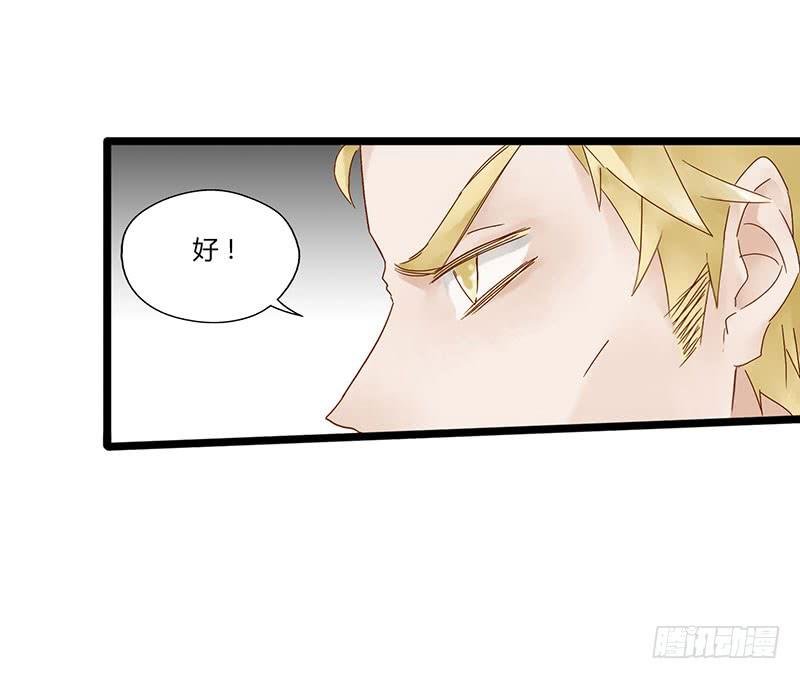 第四十七话 心态崩了