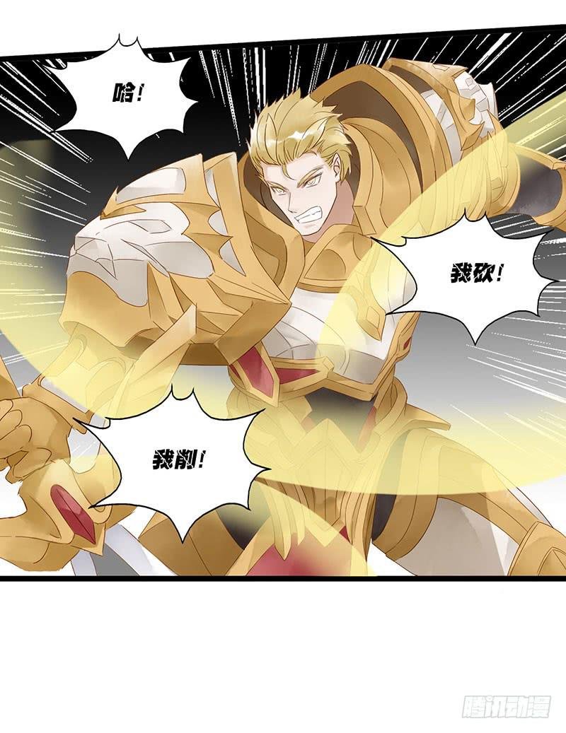 第四十七话 心态崩了