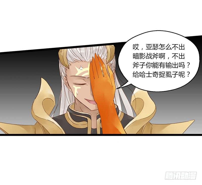 第四十七话 心态崩了