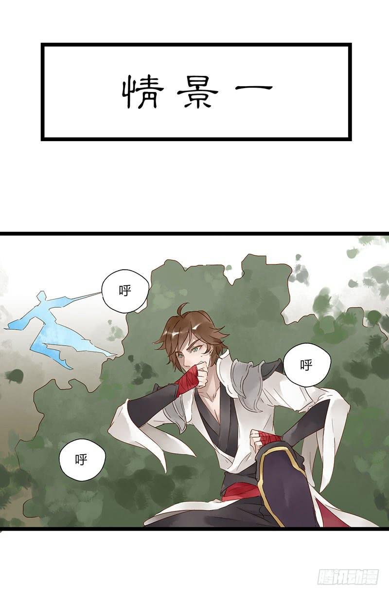 第四十八话 李白吾日三省吾身