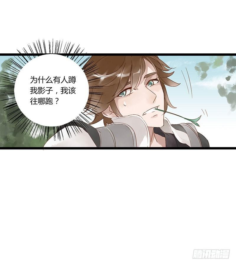 第四十八话 李白吾日三省吾身